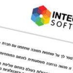 Open Zoomed Related Entry מיתוג אינגריטי תוכנה