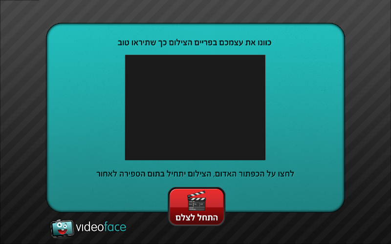 Entry 21525 in Portfolio by אריק מישקובסקי