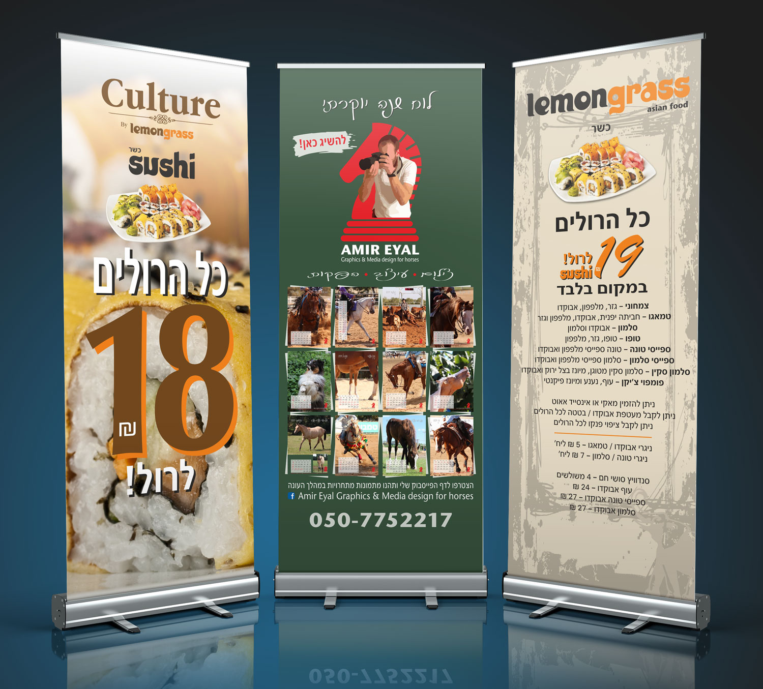 Entry 206348 in Portfolio by רפי איל הפקות גרפיות