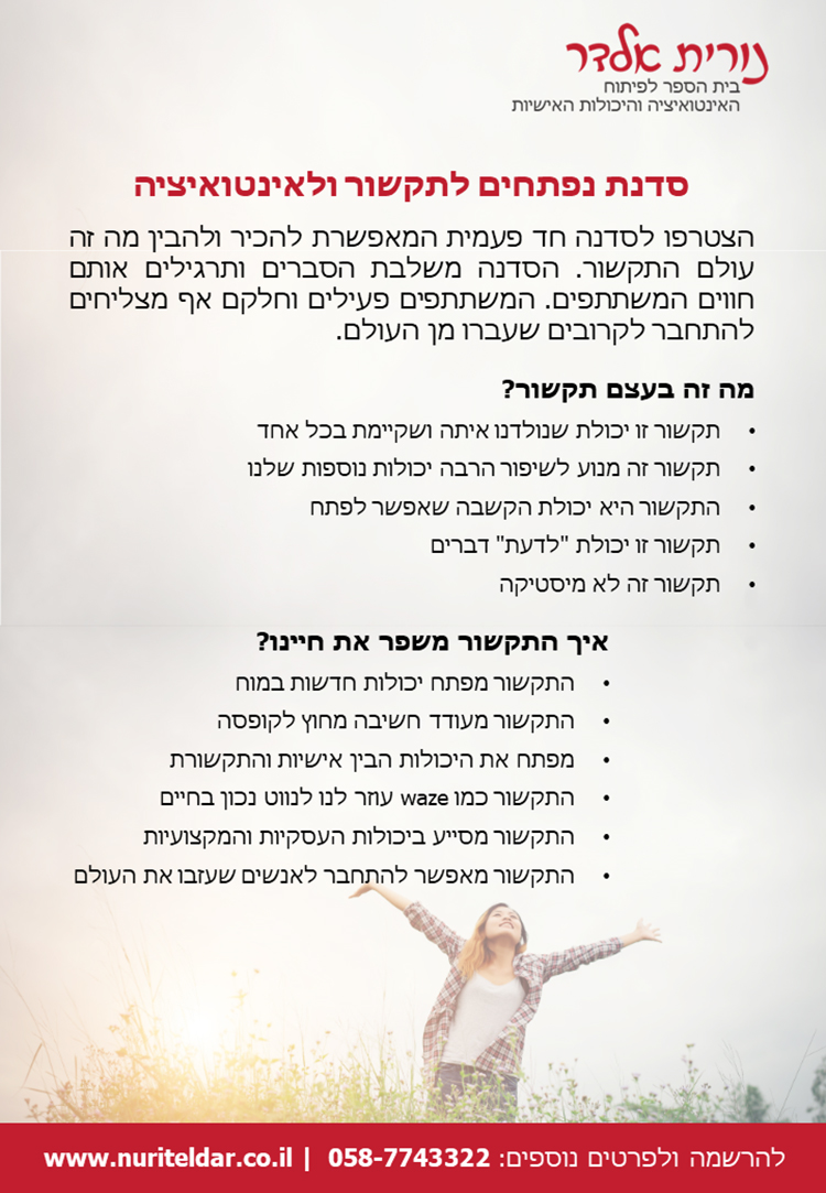 Entry 213658 in עיצוב גרפי by DigitaLab - the best formula for your business