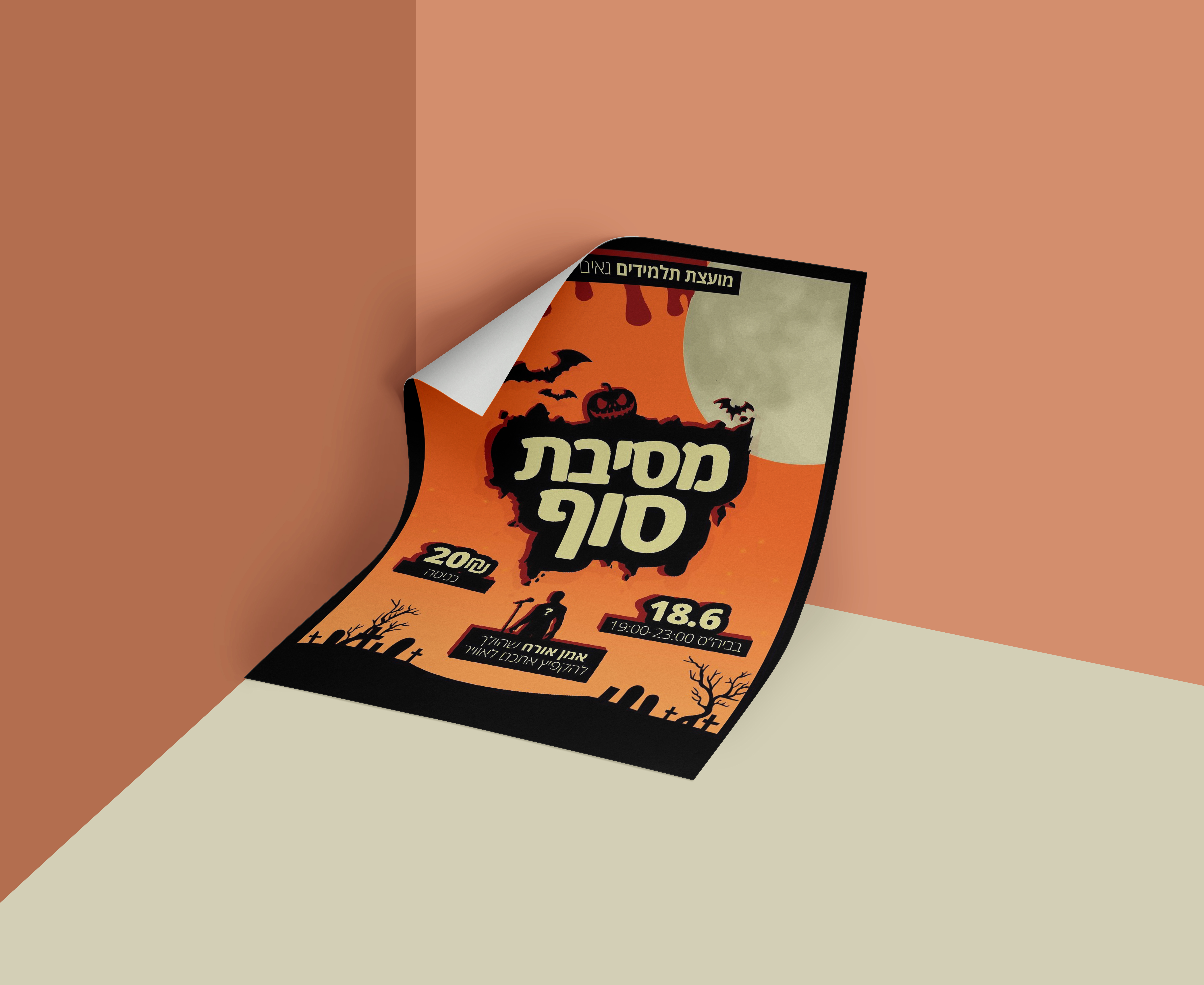 Entry 257903 in Portfolio by Abrick Tech&Designs