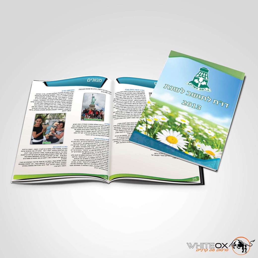 Entry 67079 in Portfolio by white ox
