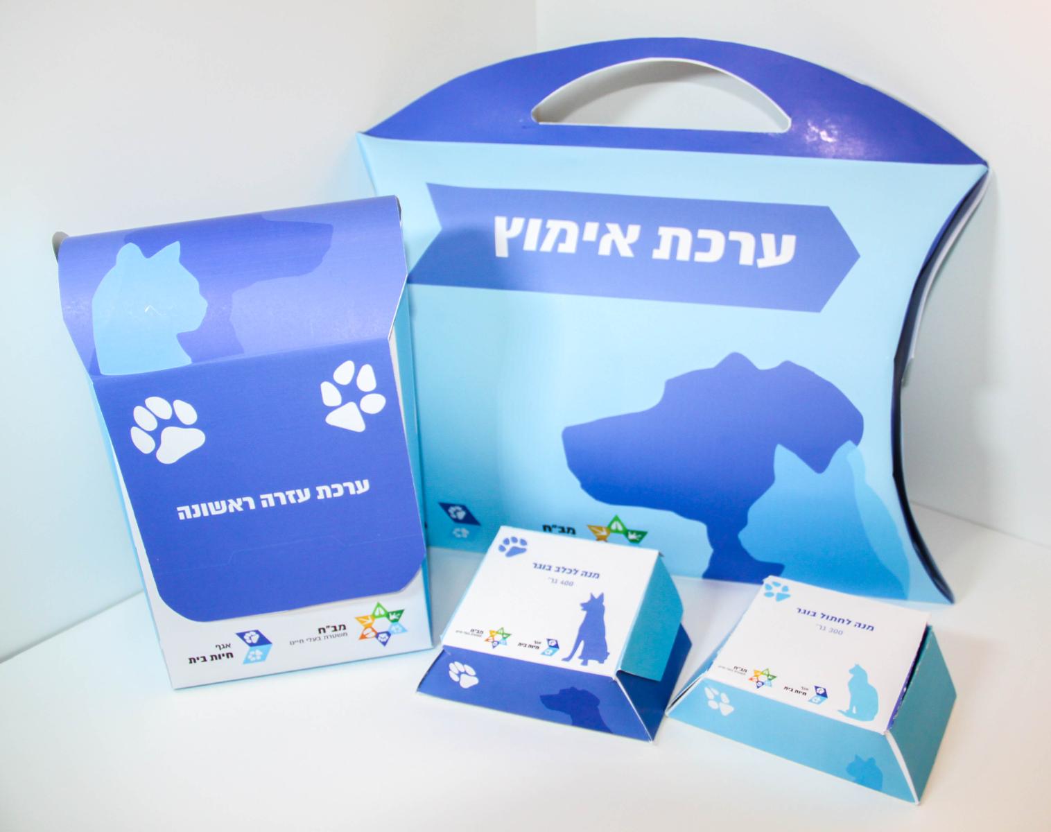 Entry 63804 in Portfolio by דורין גבר עיצוב גרפי