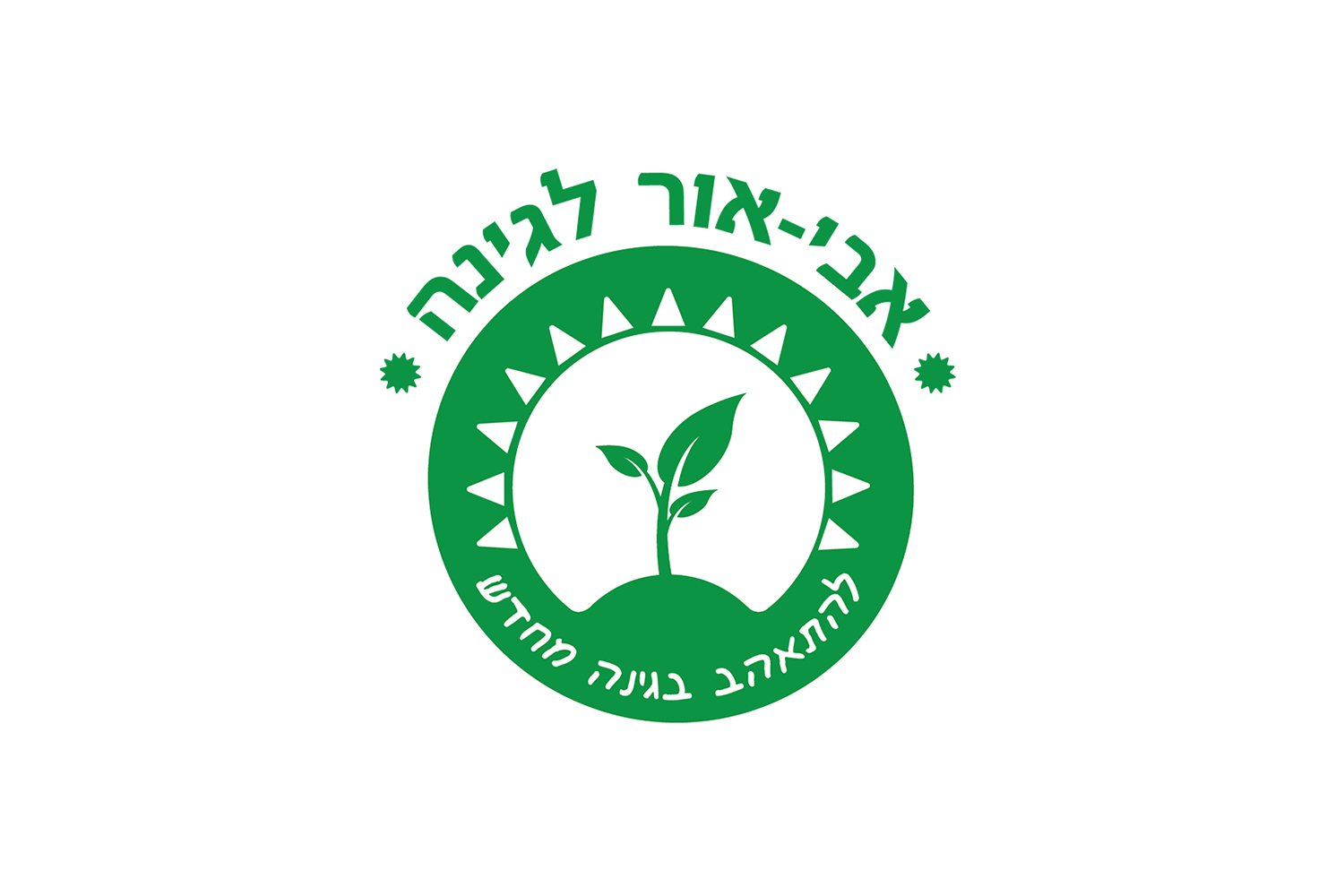 Entry 187626 in Logo Design by Ben Shkolnik