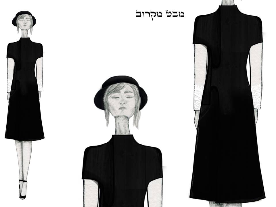 Entry 242449 in איורי אופנה by מעיין ברקוביץ