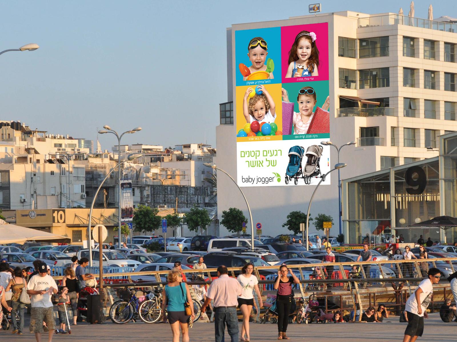 Entry 62573 in Portfolio by נתיב סקורניק