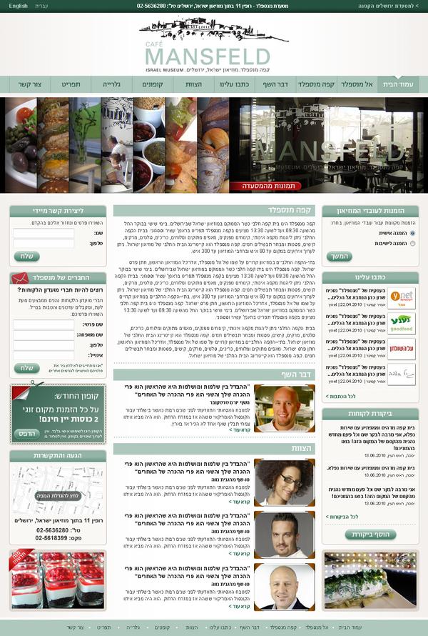 Entry 68218 in Portfolio by רוני