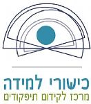 Open Zoomed Related Entry כישורי למידה