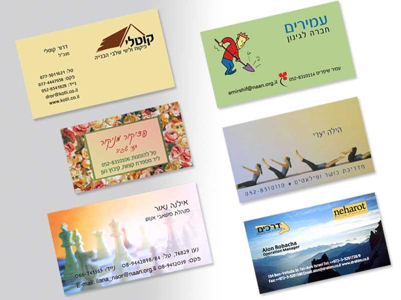 Entry 12809 in Portfolio by סטודיו נען לעיצוב