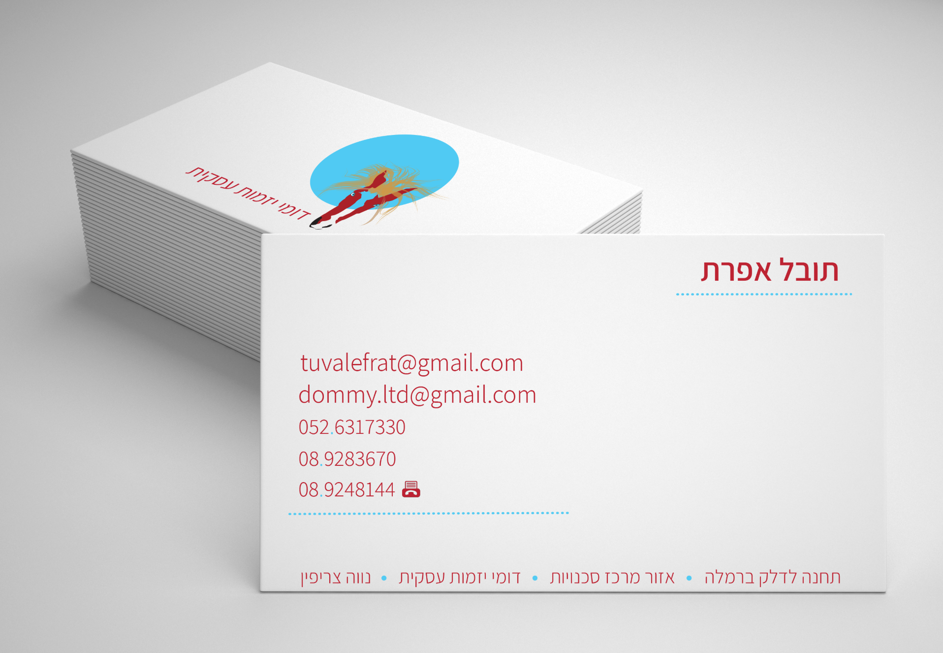 Entry 197244 in דפוס by אפרת לשם