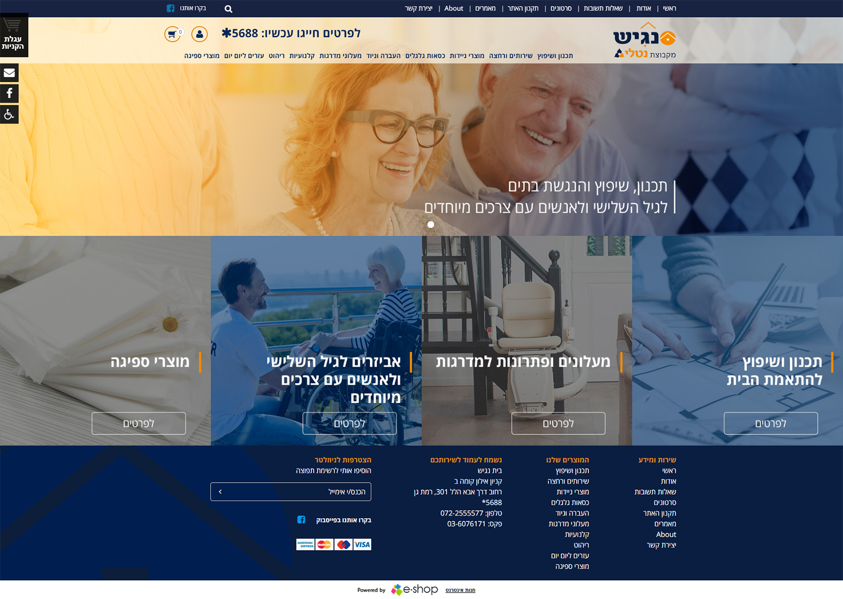 Entry 132302 in Portfolio by e-shop