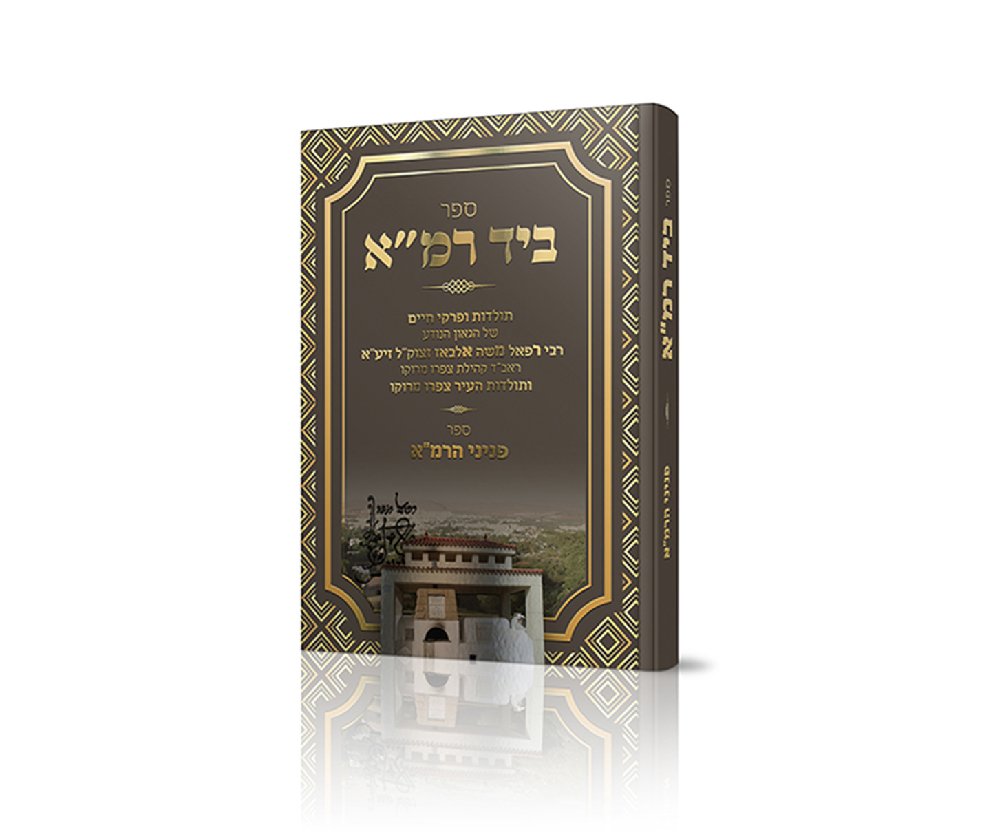 Entry 149103 in Portfolio by קווי מתאר