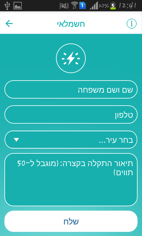 Entry 73087 in Portfolio by אלעד בן דוד