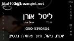 Open Zoomed Related Entry עיצוב כרטיסי ביקור 