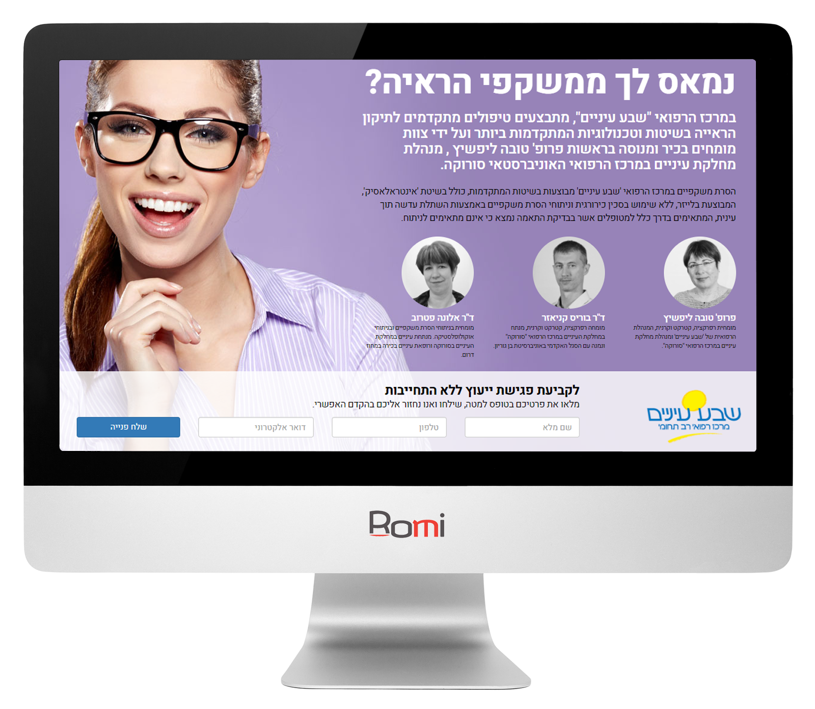 Entry 131893 in Portfolio by Romi