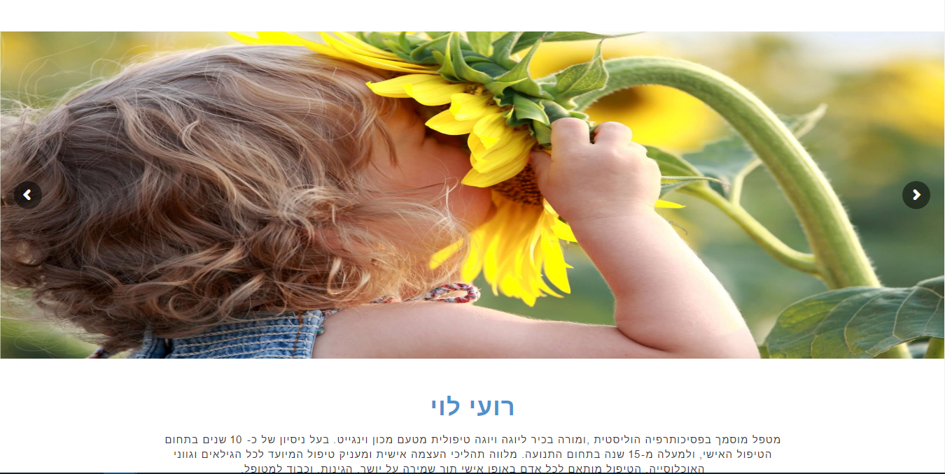 Entry 123857 in Portfolio by מעיין מקבוצת &quot;גלילאו פרילנסרים&quot;