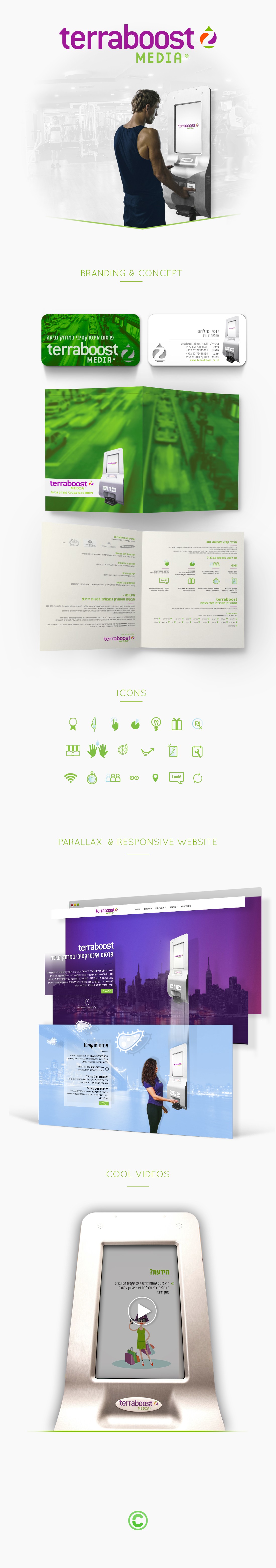 Entry 123298 in Portfolio by MONOLITH