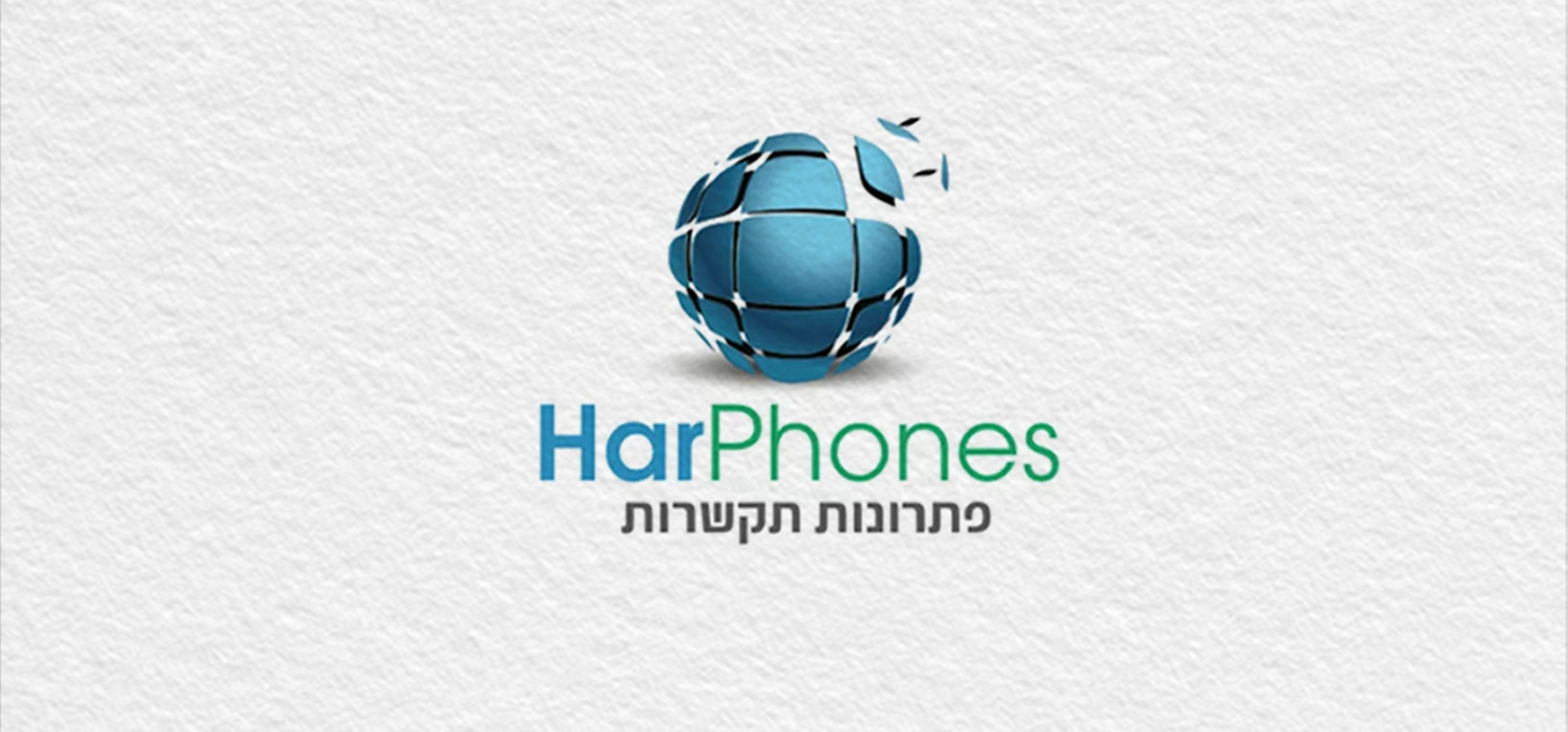 Entry 136509 in Logo by מאיה שירותי גרפיקה