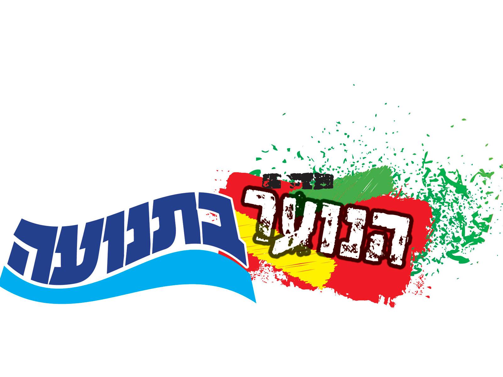 Entry 63159 in Portfolio by עסק משפחתי