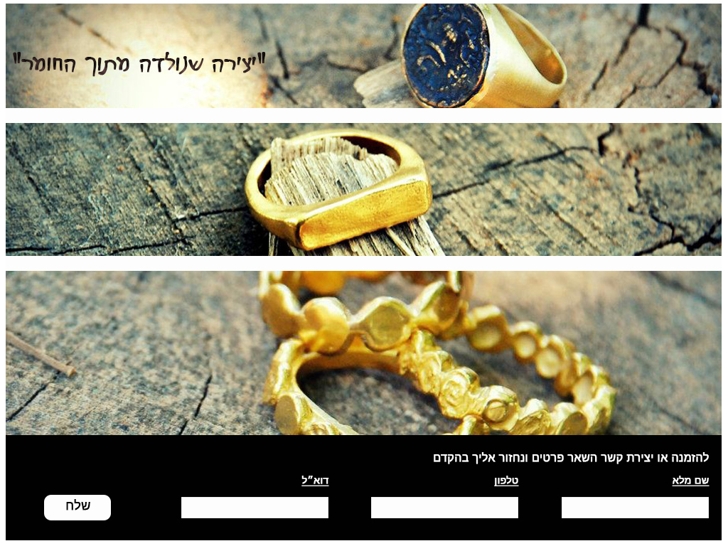 Entry 149707 in Portfolio by rachel yaish