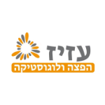 Open Zoomed Related Entry עזיז הפצה ולוגיסטיקה