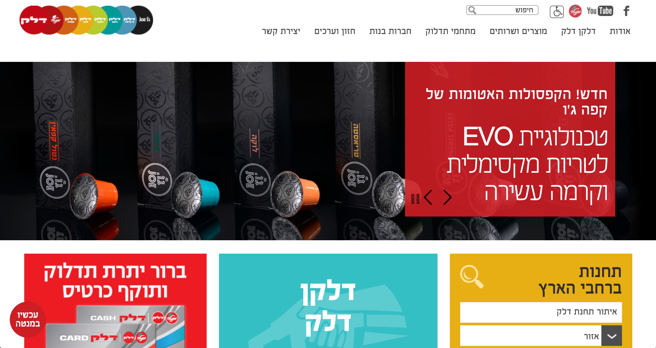 Entry 135631 in תיק עבודות כללי by Reasonat