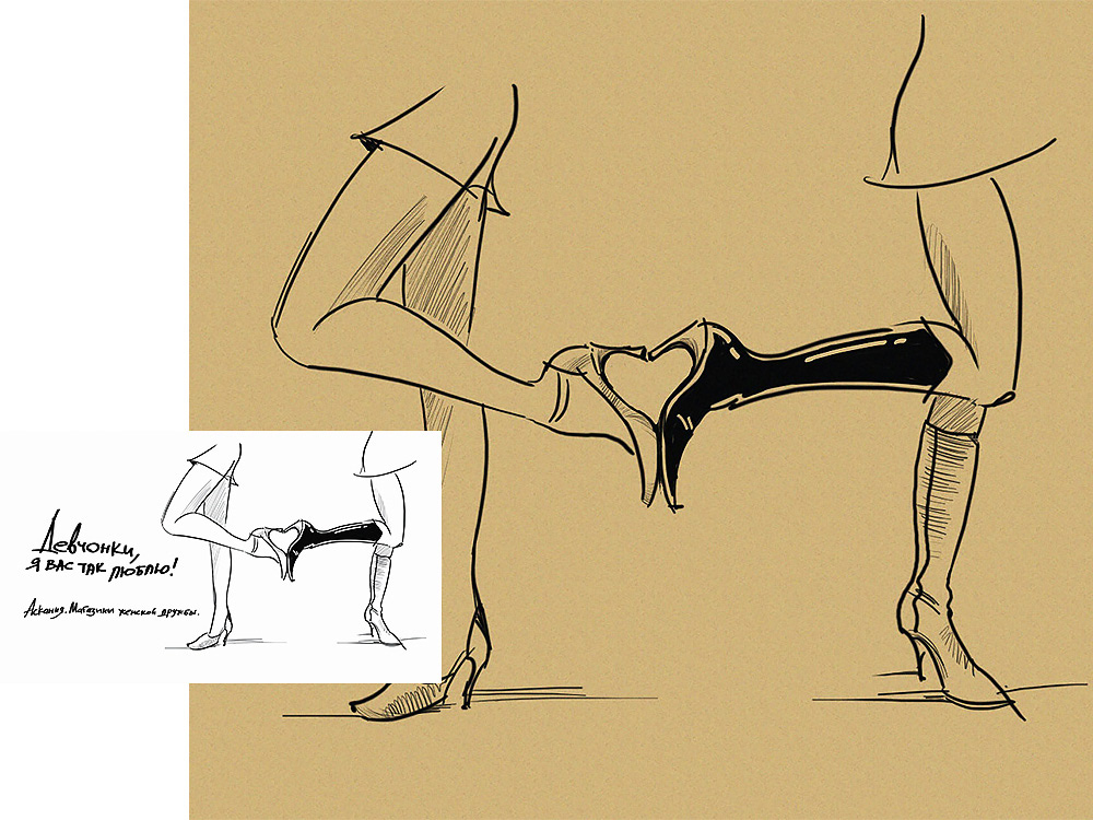 Entry 245770 in Sketches and sketches by Max Kazmin