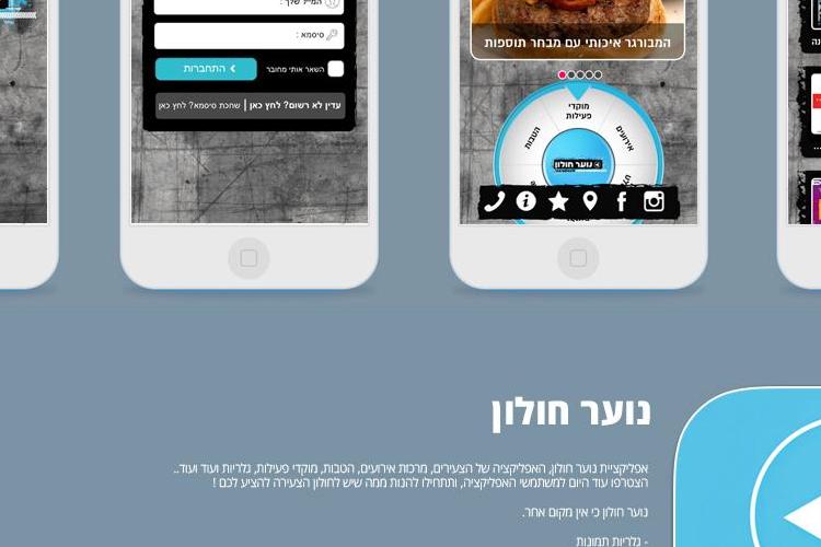 Open Zoomed Related Entry noarholon_project.jpg