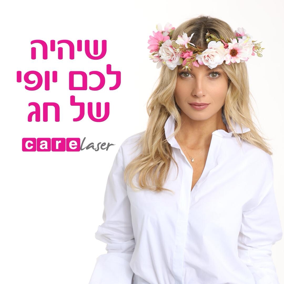 Entry 213480 in Portfolio by מכונת כתיבה