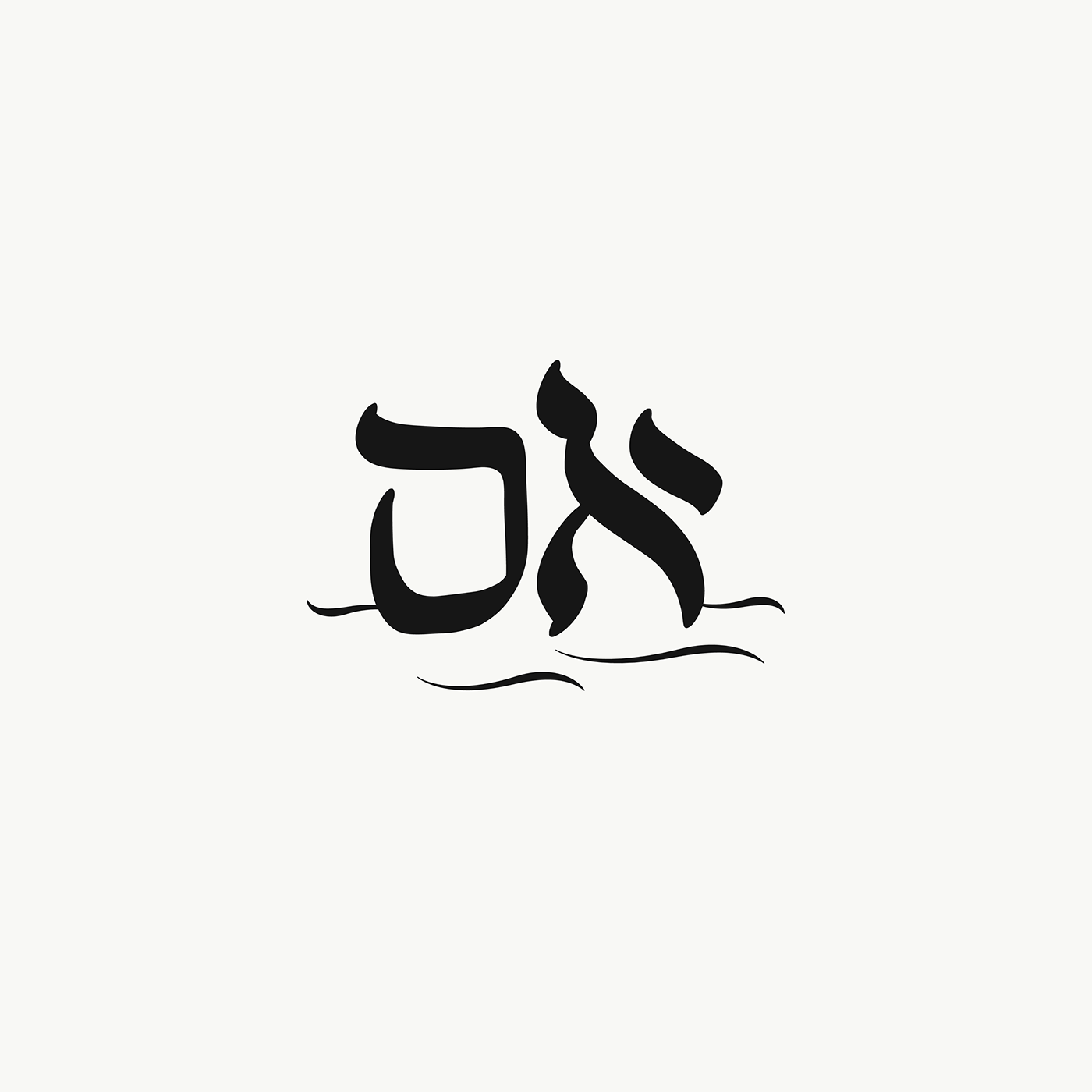 Entry 108528 in project 365 by גיא בן נון - עיצוב גרפי