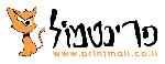 Open Zoomed Related Entry לוגו  פרינטמול Printmall