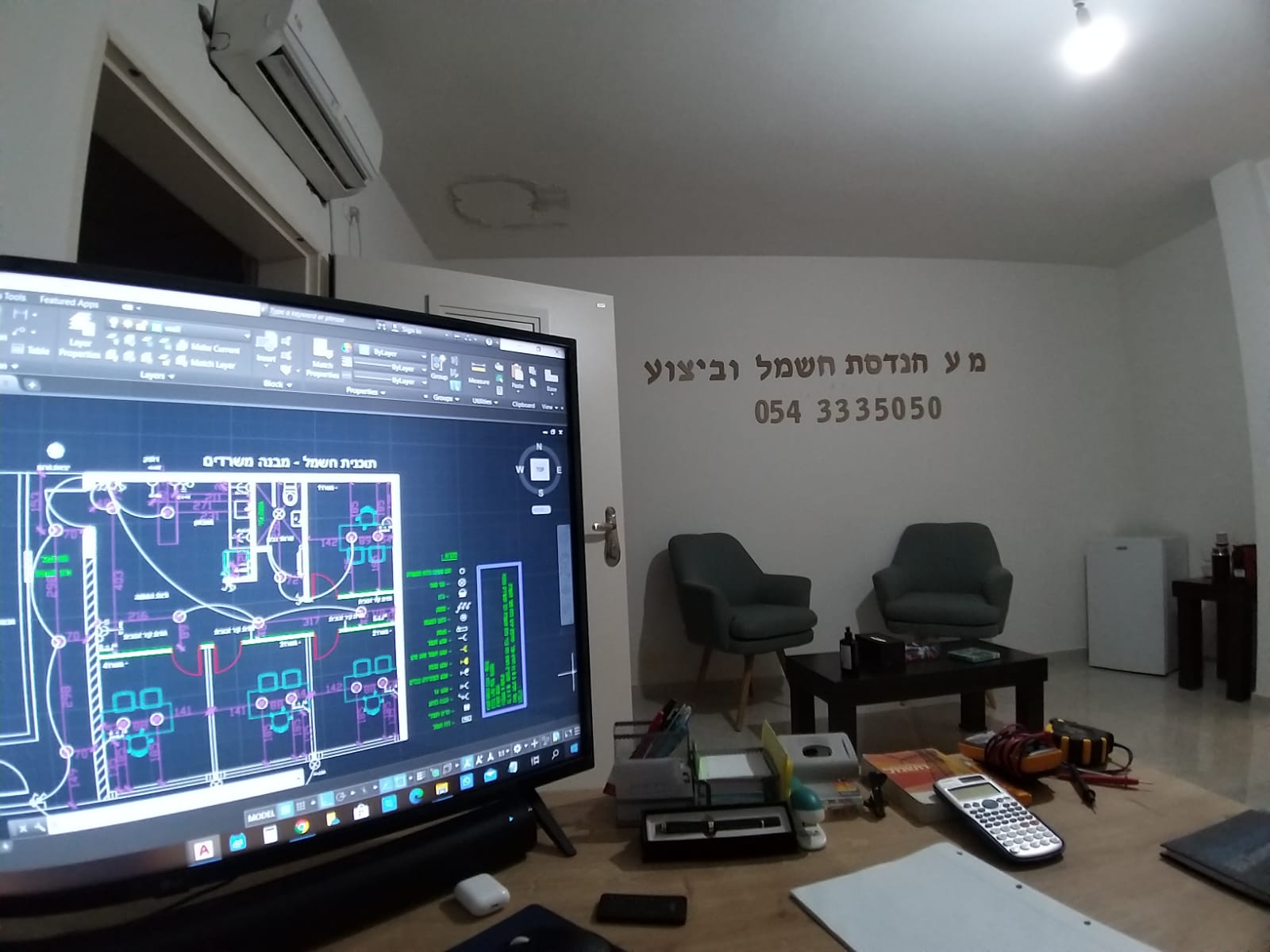 Entry 252415 in תכנון ושרטוט חשמל פרויקטי by מ.ע. הנדסת חשמל וביצוע