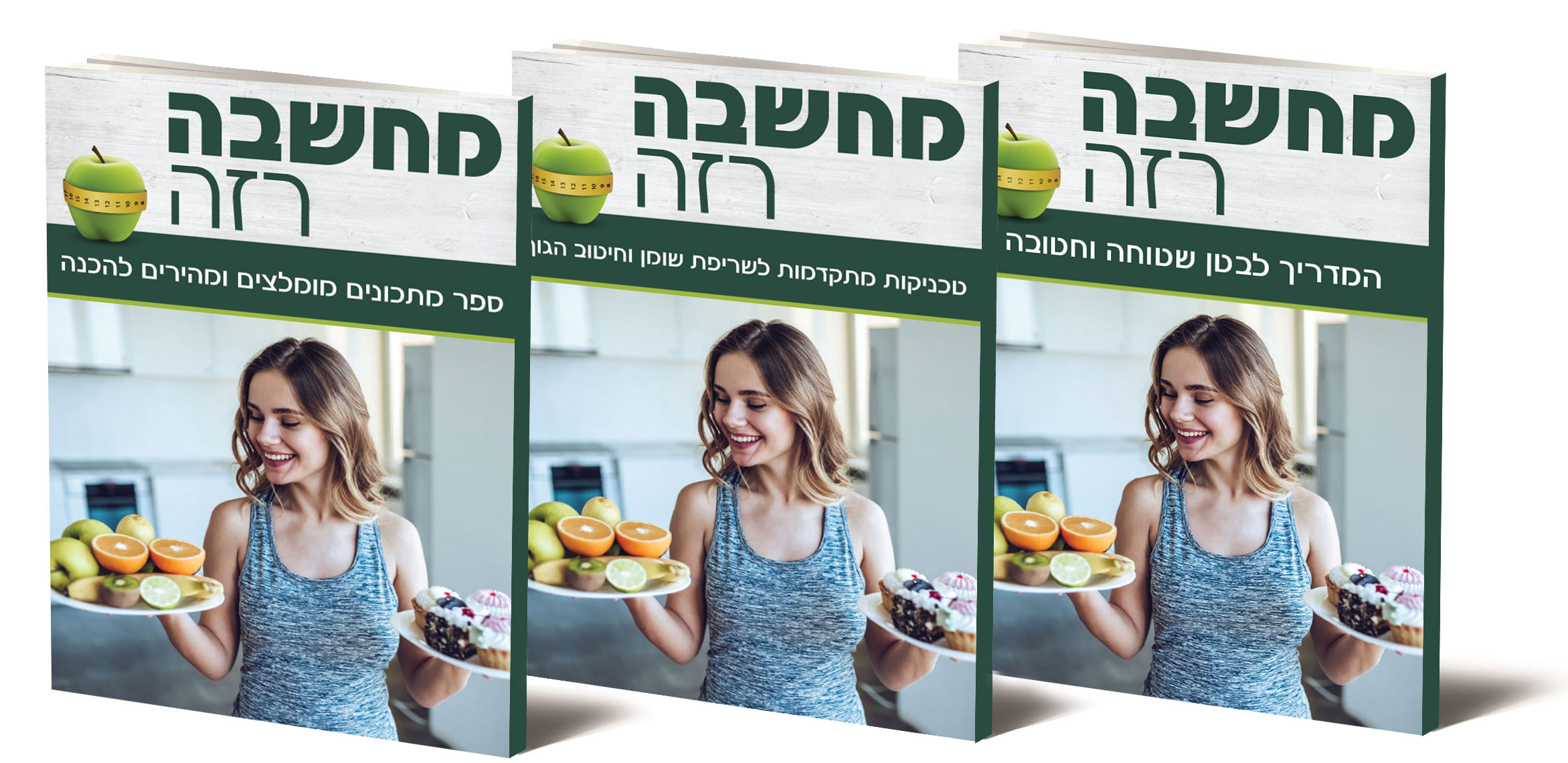 Entry 206568 in עיצוב מוצרי דפוס ואריזות by אסטרטגיה מיתוגית לעסקים וחברות