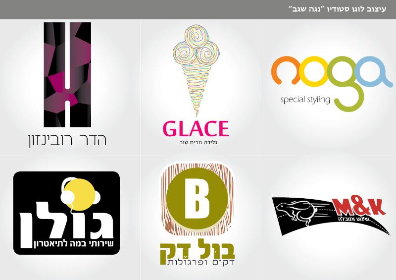 Entry 29422 in Portfolio by סטודיו נגה שגב