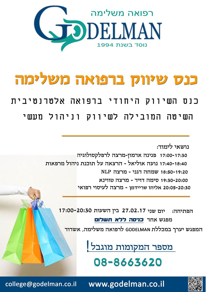 Entry 195243 in Portfolio by עיצוב