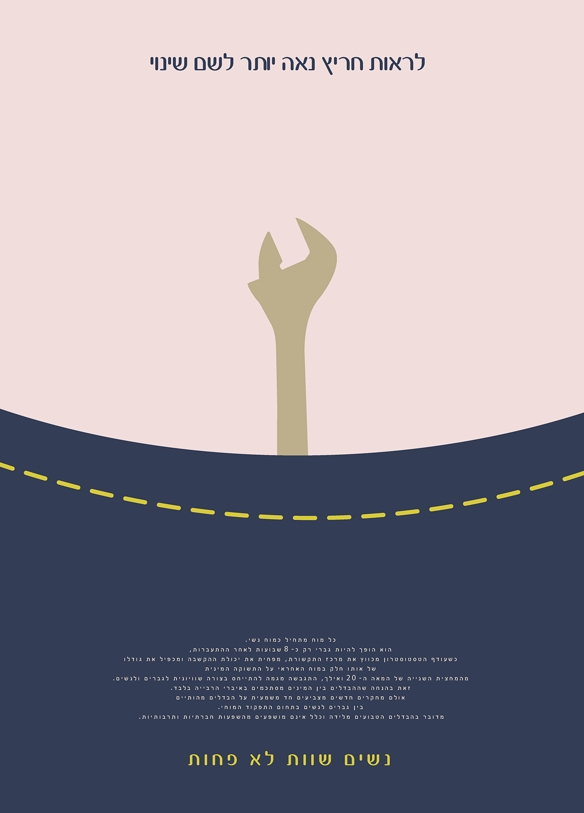 Entry 106524 in Women in Front concept project by אולג, עיצוב ומיתוג