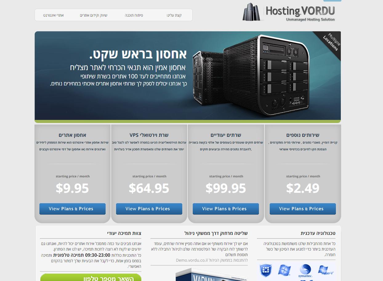 Entry 74644 in Portfolio by vordu.co.il