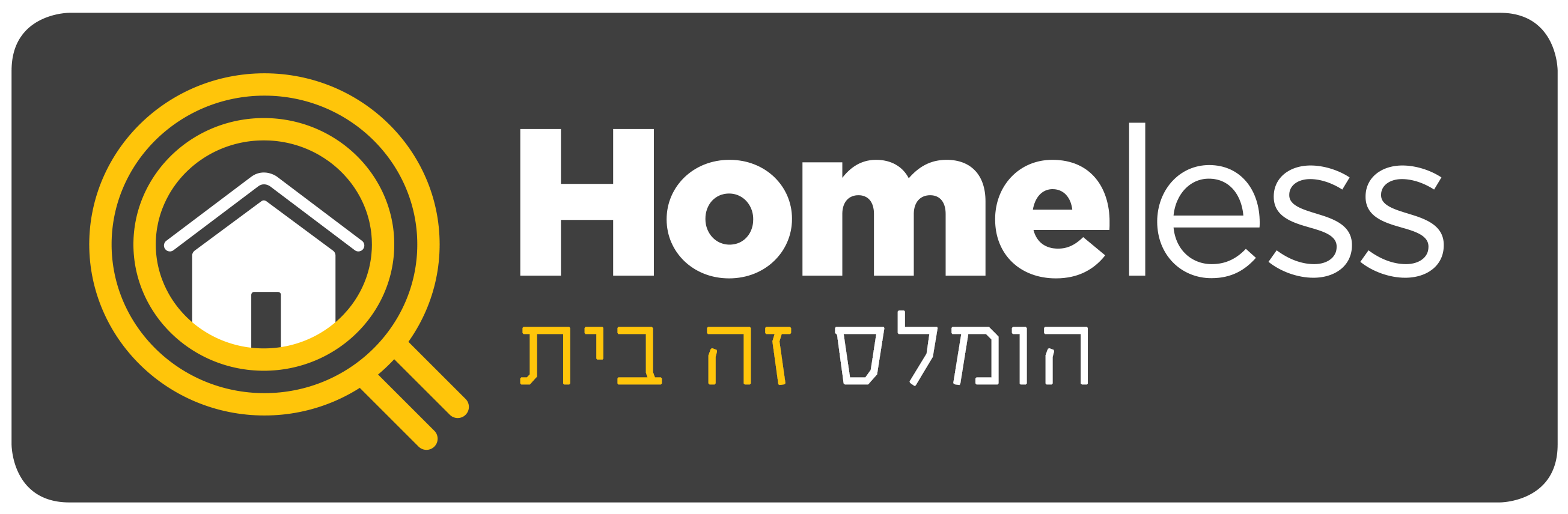 Entry 84981 in Portfolio by אדריכל מותגים