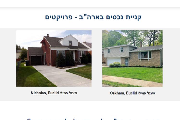 Open Zoomed Related Entry תמונה30oom.png