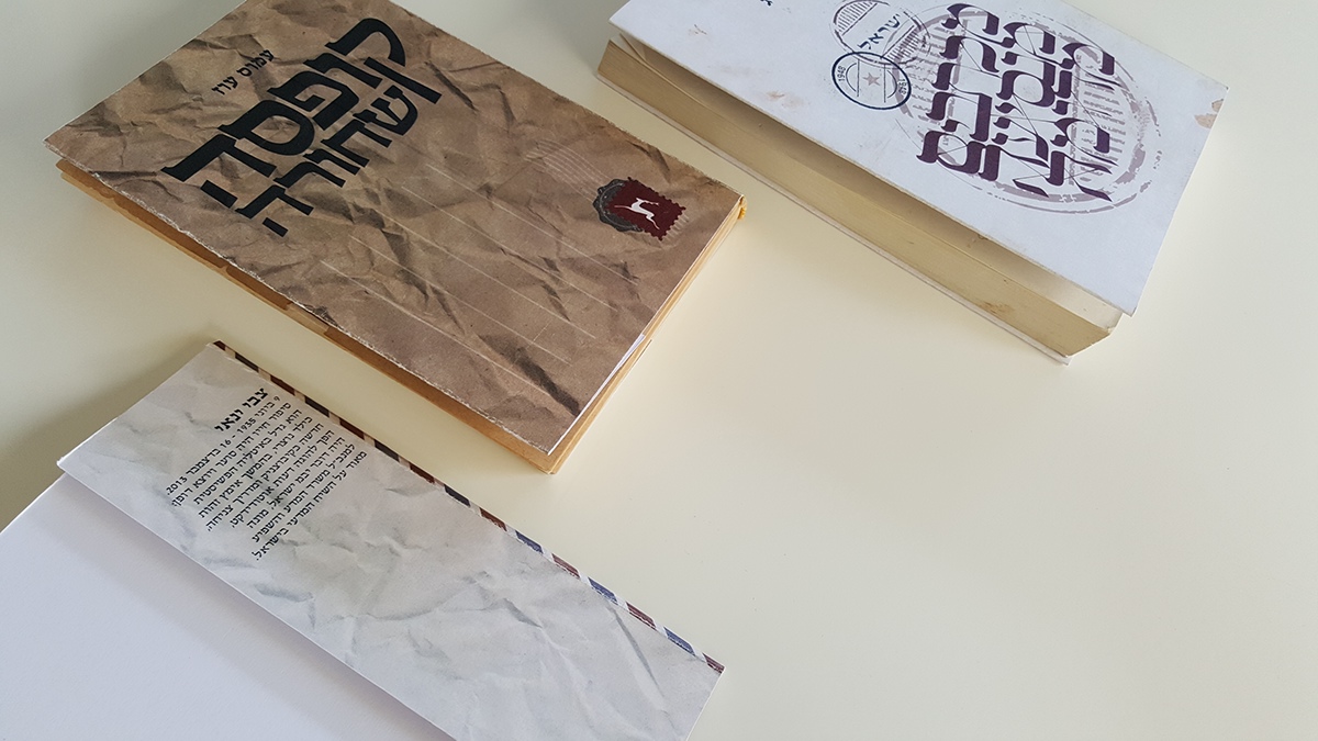 Entry 149322 in BOOKS by Mi - Graphic Design
