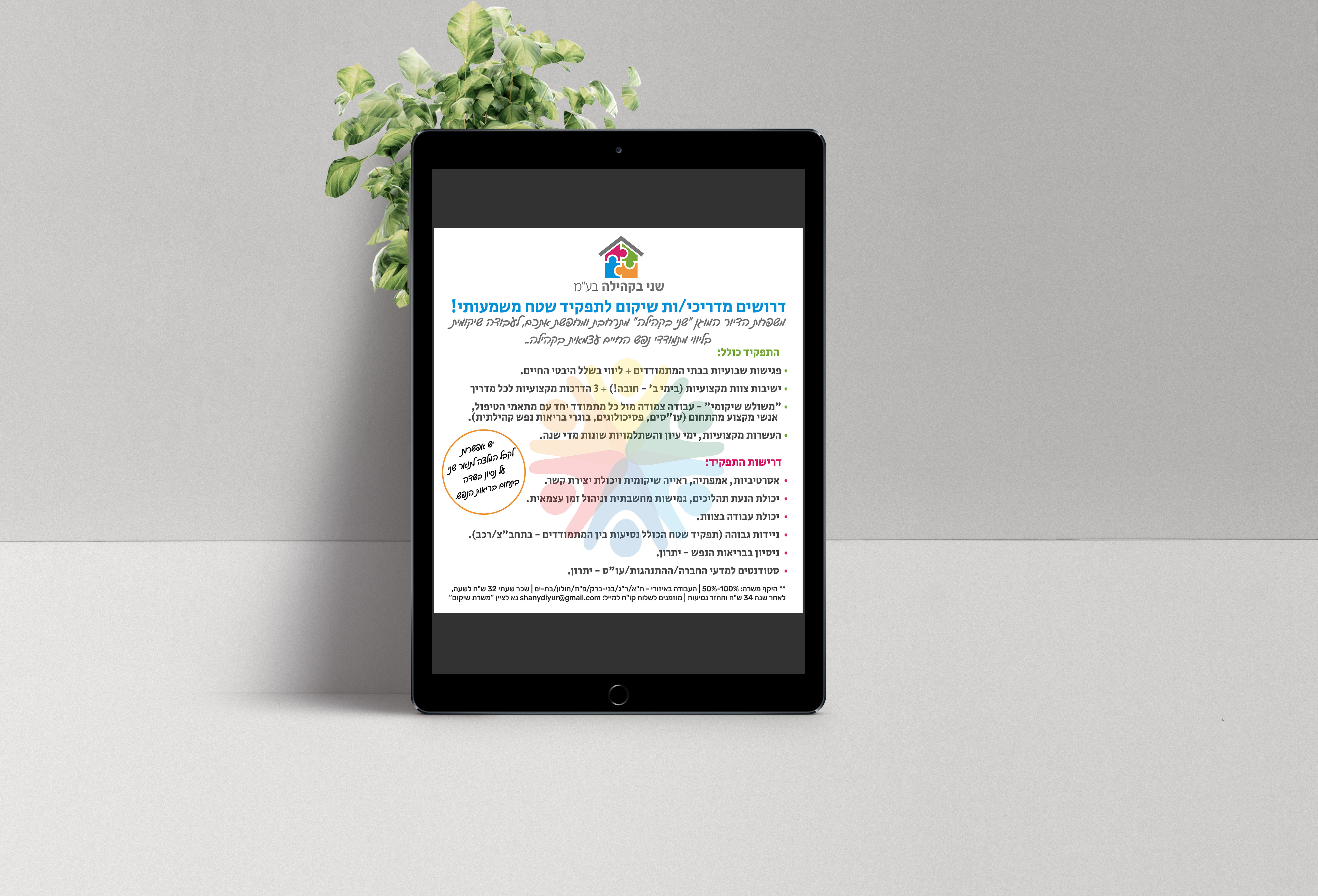 Entry 263877 in Portfolio by DEER DESIGN