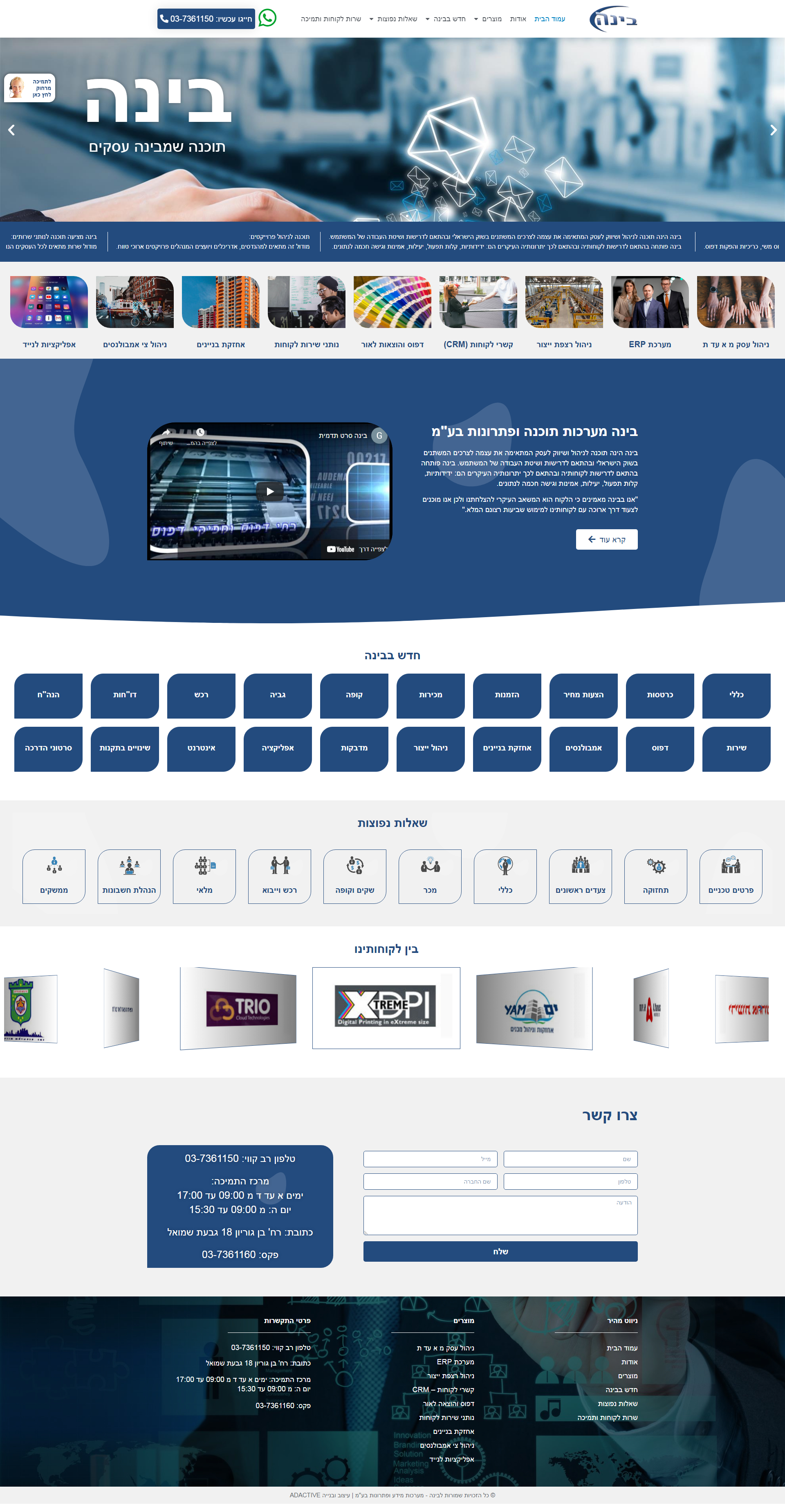 Entry 253322 in Portfolio by Michal Kisin- Web creative