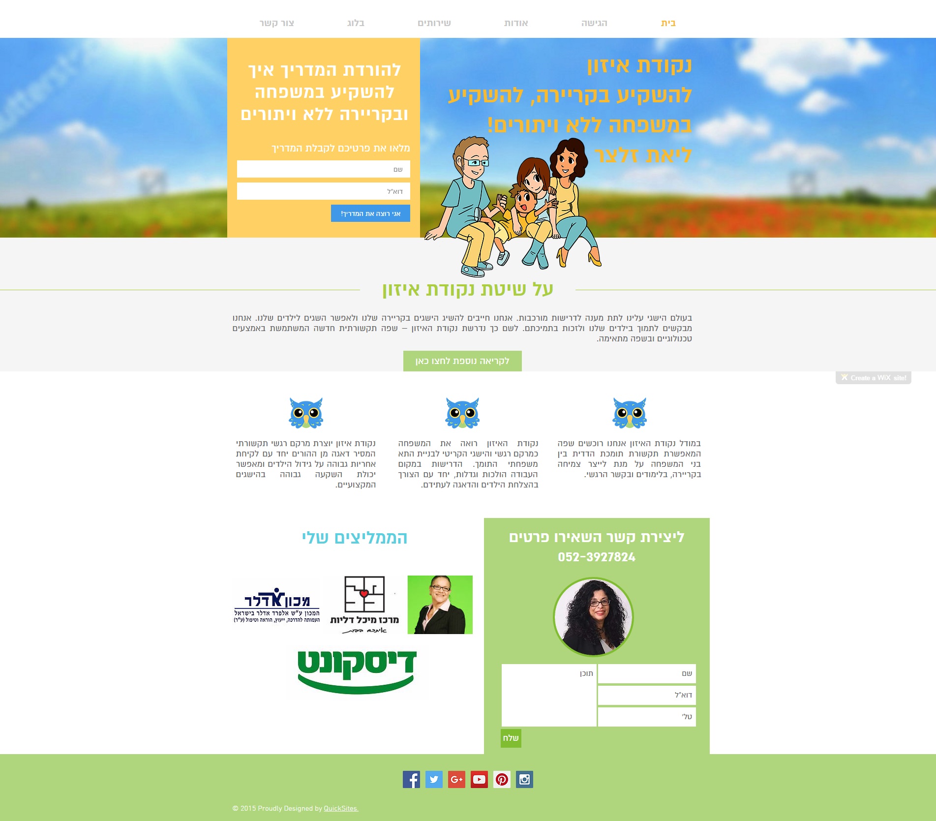 Entry 95714 in Portfolio by Quick Sites Israel