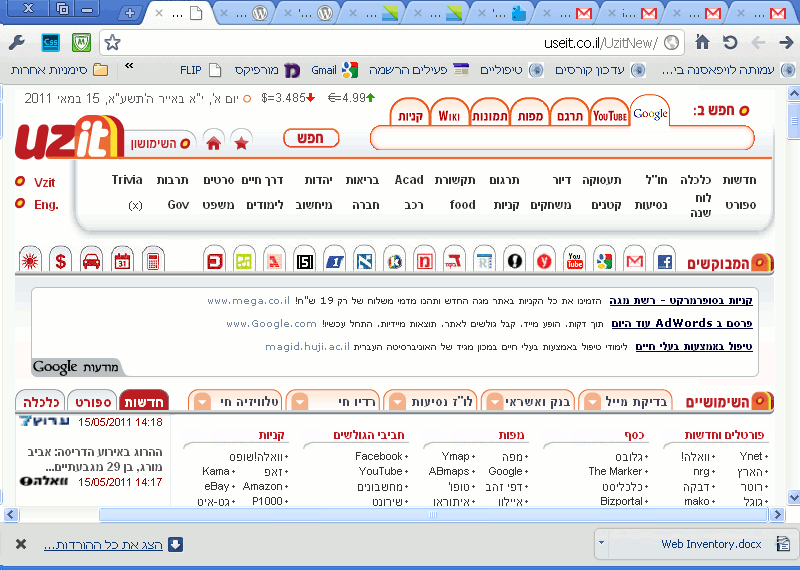 Entry 21126 in Portfolio by ירדן דר