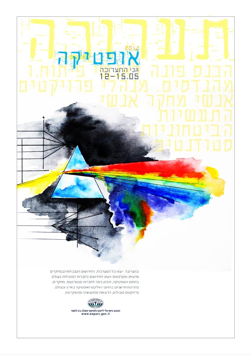 Entry 224914 in Portfolio by B Design