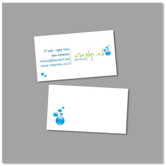 Entry 37154 in Portfolio by הדר גונן דוכן - מעצבת גרפית