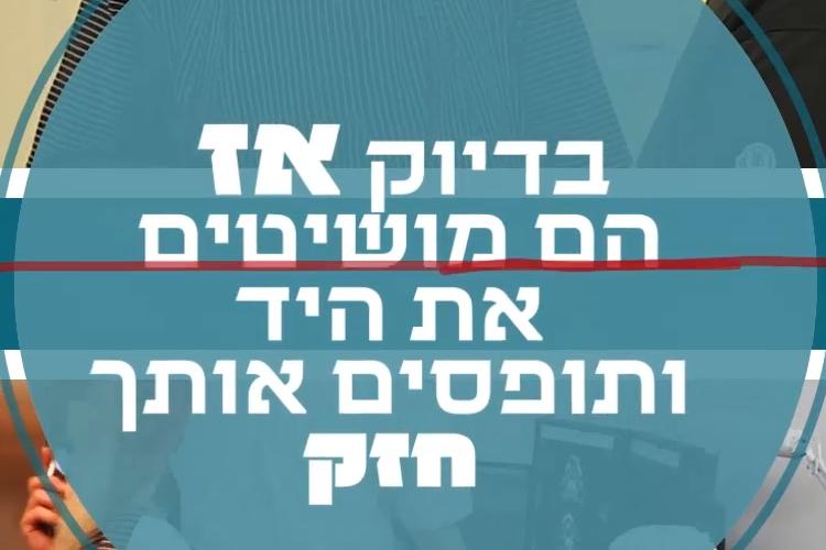 Open Zoomed Related Entry יד אברהם.PNG
