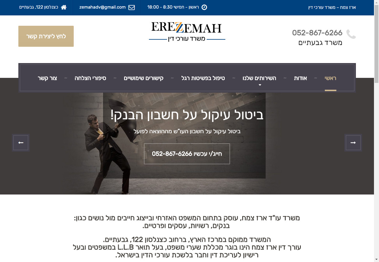 Entry 108992 in Portfolio by 🥇 RightClick (אלירן)