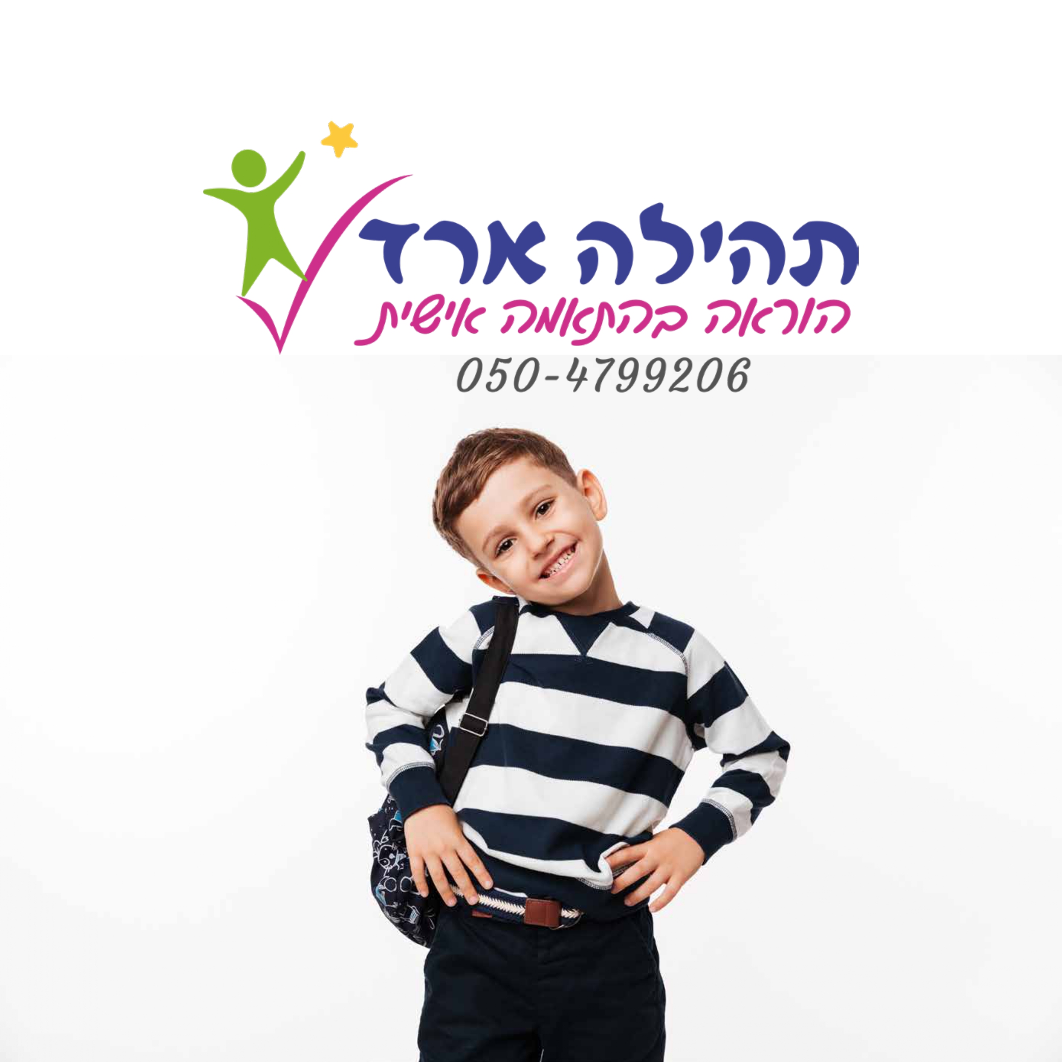Entry 321934 in לוגואים by M.G.