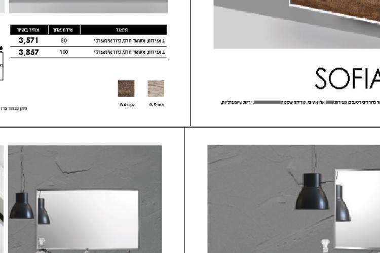 Open Zoomed Related Entry קטלוג115.jpg